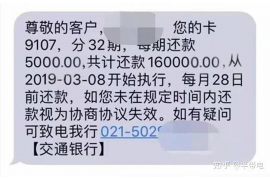 琼中讨债公司成功追讨回批发货款50万成功案例