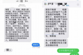 琼中讨债公司成功追回消防工程公司欠款108万成功案例